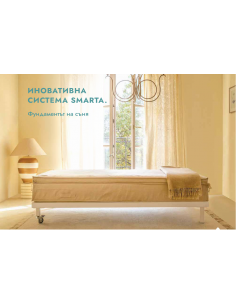 FEELINGS SMARTA MID-FIRM