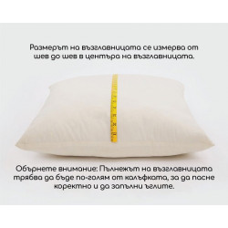 Вълнена възглавница за спане 2