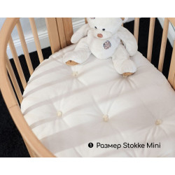 Вълнен матрак за STOKKE Sleepi легло 2